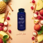 ⁦أنتيس – عطر يجلب الانتعاش والراحة إلى كل مكان!⁩ - الصورة ⁦2⁩