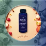 أنتيس – عطر يجلب الانتعاش والراحة إلى كل مكان!