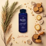 ⁦باتشولي – عطر الأخشاب الفاخر الذي يعيد تعريف الراحة والرفاهية!⁩ - الصورة ⁦2⁩