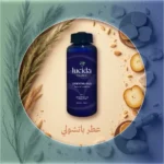 باتشولي – عطر الأخشاب الفاخر الذي يعيد تعريف الراحة والرفاهية!