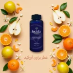 براون أوركيد - الصورة 2