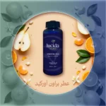 براون أوركيد