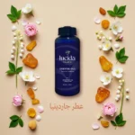 جاردينيا – عطر الزهور الفاخر الذي يضفي الأناقة والراحة على كل مكان! - الصورة 2