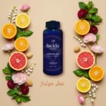 ⁦جولداز – عطر التوابل الفاخر الذي يضفي الدفء والراحة على كل مكان!⁩ - الصورة ⁦2⁩