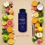⁦خبز فرنسي – عطر الحلوى الدافئة الذي يضفي الدفء والراحة على كل مكان⁩ - الصورة ⁦2⁩