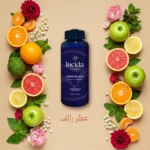 ⁦رالف – عطر الفواكه المنعش الذي يضفي الحيوية والراحة على كل مكان⁩ - الصورة ⁦2⁩