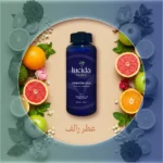 رالف – عطر الفواكه المنعش الذي يضفي الحيوية والراحة على كل مكان