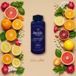 ⁦ساره – عطر الفواكه والتوابل الفاخر الذي يضفي الراحة والأناقة على كل مكان⁩ - الصورة ⁦2⁩