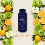 ⁦سبلاش فلورز – عطر الزهور الفاخر الذي يضفي الراحة والأناقة على كل مكان⁩ - الصورة ⁦2⁩