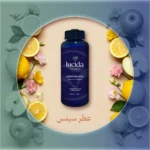 سينس – عطر الفواكه والزهور الفاخر الذي يضفي الراحة والأناقة على كل مكان