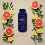 عود ملكي – عطر التوابل الفاخر الذي يضفي الفخامة والراحة على كل مكان - الصورة 2