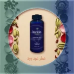 عود وود – عطر التوابل والأخشاب الفاخر الذي يضفي الفخامة والراحة على كل مكان