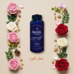 ⁦فلورز – عطر الزهور الفاخر الذي يضفي الراحة والأناقة على كل مكان⁩ - الصورة ⁦2⁩