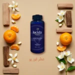 ⁦فور يو – عطر الزهور والأخشاب الفاخر الذي يضفي الراحة والأناقة على كل مكان!⁩ - الصورة ⁦2⁩