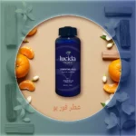 فور يو – عطر الزهور والأخشاب الفاخر الذي يضفي الراحة والأناقة على كل مكان!