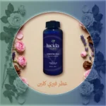 فيري كلين – عطر الأعشاب المنعش الذي يضفي الراحة والنقاء على كل مكان!