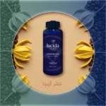قهوة – عطر القهوة الفاخر الذي يضفي الدفء والراحة على كل مكان