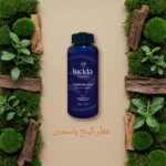 كينج ياسمين – عطر الزهور الفاخر الذي يضفي الراحة والأناقة على كل مكان - الصورة 2