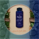 كينج ياسمين – عطر الزهور الفاخر الذي يضفي الراحة والأناقة على كل مكان