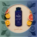 لكجري – عطر الفواكه والتوابل الفاخر الذي يضفي الحيوية والراحة على كل مكان
