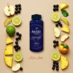 مايك – عطر الفواكه والتوابل الفاخر الذي يضفي الحيوية والراحة على كل مكان - الصورة 2