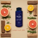 ⁦نايت شيفت – عطر الأخشاب الفاخر الذي يضفي الفخامة والراحة على كل مكان⁩ - الصورة ⁦2⁩