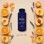 هارموني – عطر الورود والأزهار الفاخر الذي يضفي الراحة والأناقة على كل مكان - الصورة 2