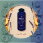 هارموني – عطر الورود والأزهار الفاخر الذي يضفي الراحة والأناقة على كل مكان