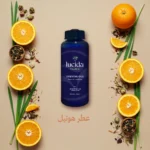 هوتيل – عطر الأعشاب المنعش الذي يضفي الراحة والنقاء على كل مكان - الصورة 2