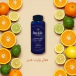 وايت عنبر – عطر الفواكه والعنبر الفاخر الذي يضفي الراحة والأناقة على كل مكان - الصورة 2