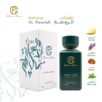 ⁦نفحات الروضة⁩ - الصورة ⁦2⁩
