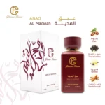 ⁦عبق المدينة⁩ - الصورة ⁦2⁩