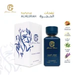 ⁦نفحات الحجرة⁩ - الصورة ⁦2⁩