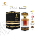 ⁦عود المدينة⁩ - الصورة ⁦2⁩