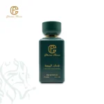 نفحات الروضة