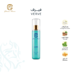 مكونات معطر جسم فيرف