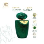 زجاجة عطر شذى الروضة من مجموعة عبق الحرمين