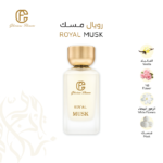 ⁦رويال مسك⁩ - الصورة ⁦3⁩