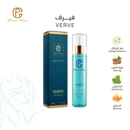 مكونات معطر جسم فيرف