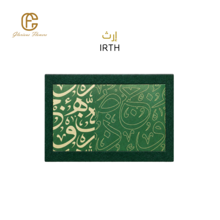 مجموعة زيوت عطرية إرث