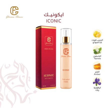 معطر جسم ايكونيك